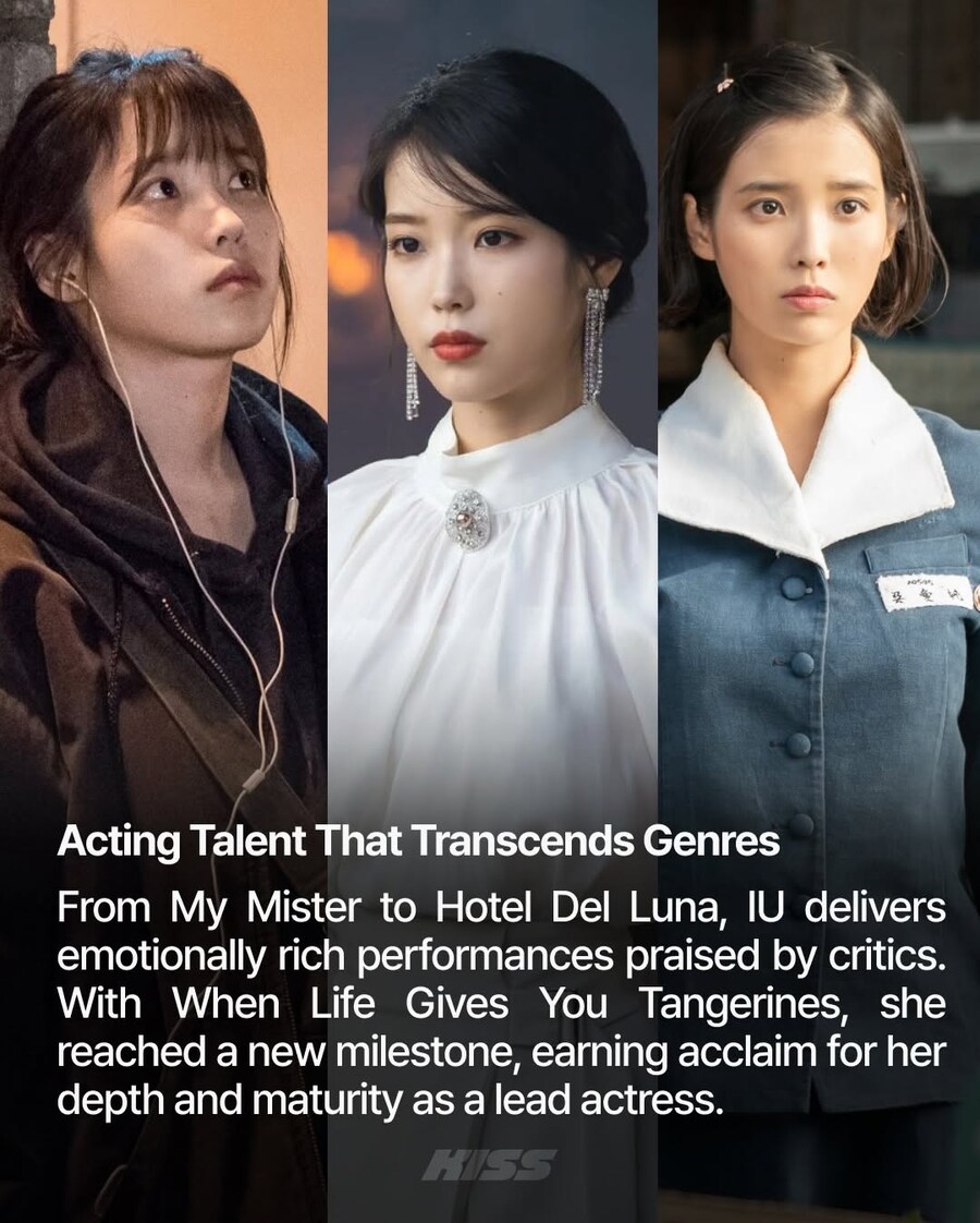 키스 매거진 인스타그램(아이유가 한국에서 존경받는 아티스트인 이유)_4.jpg