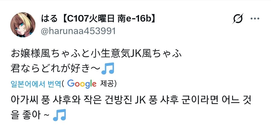 유녀전기) 레르겐은 영창에 끌려갔다. 이후 사형당했다._1.jpg