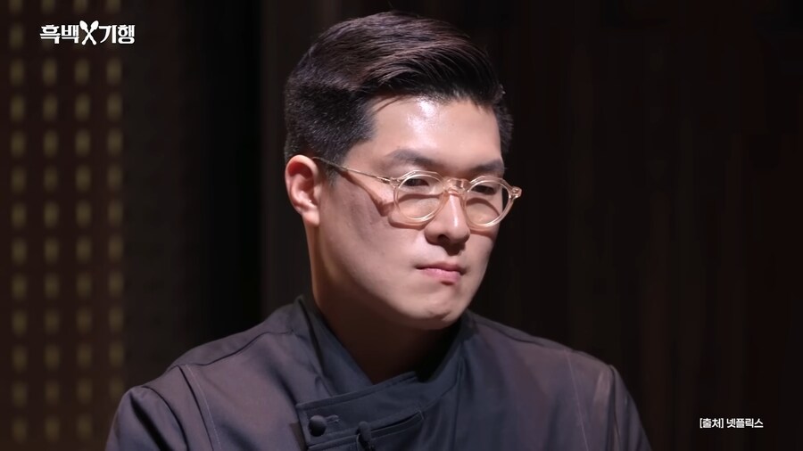 유튜브) 아픈 상처에 소금을 뿌리는 안성재_11.png