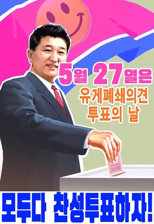 빌런들 유게에서 영구정지 할수있는법_1.png