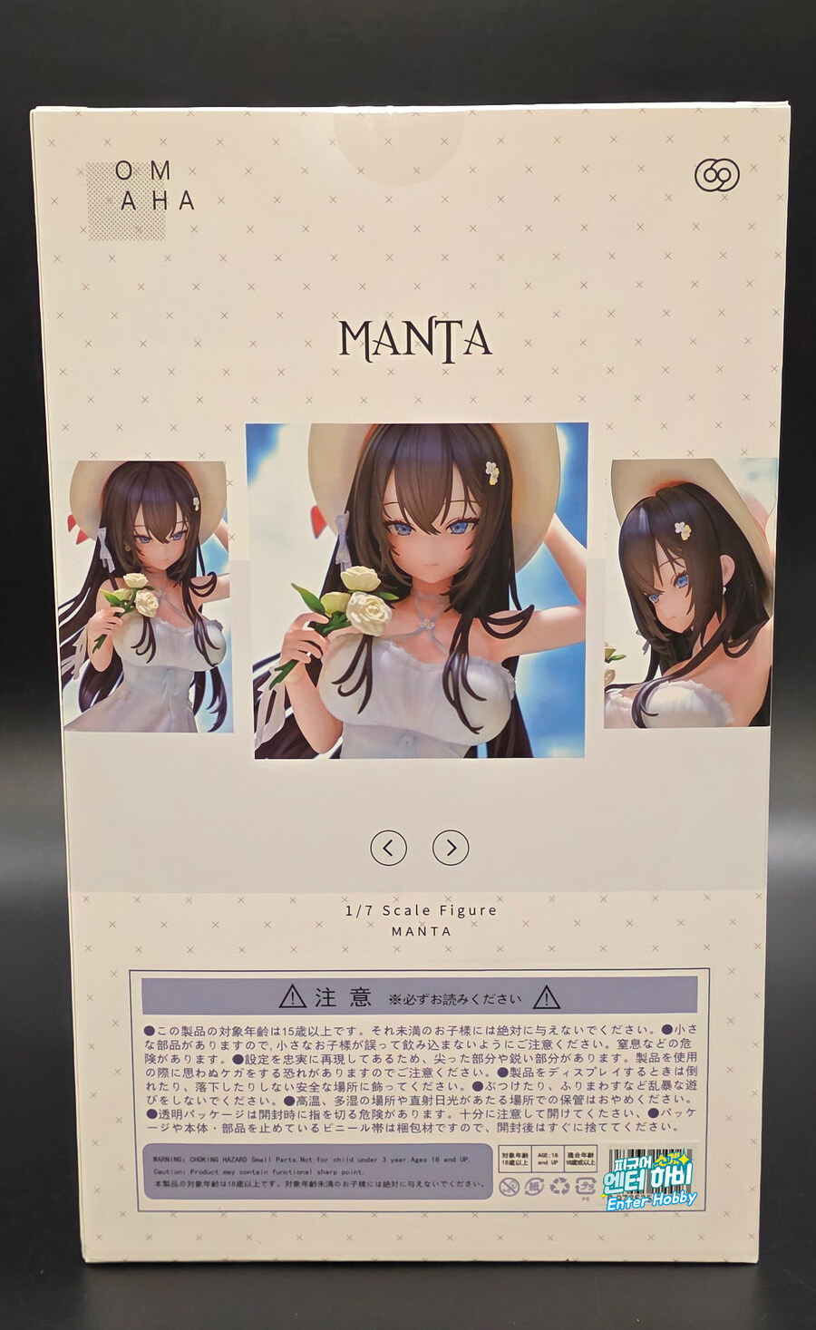 1/7 스케일 피규어 만타 일러스트 by 프랭_3.jpg