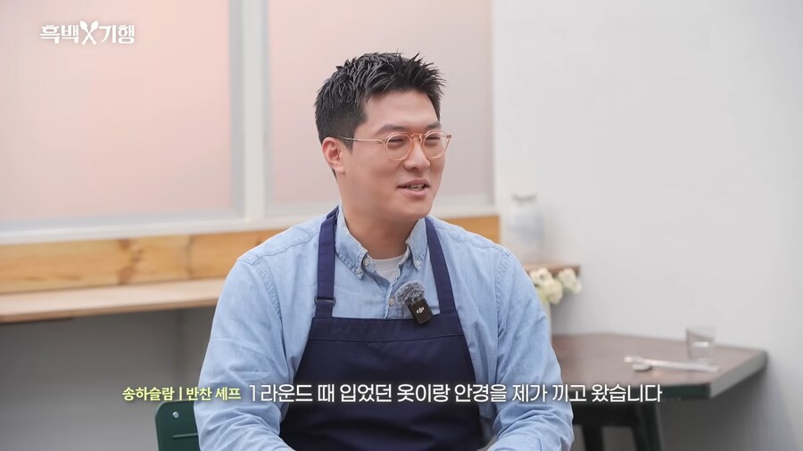 유튜브) 아픈 상처에 소금을 뿌리는 안성재_25.png