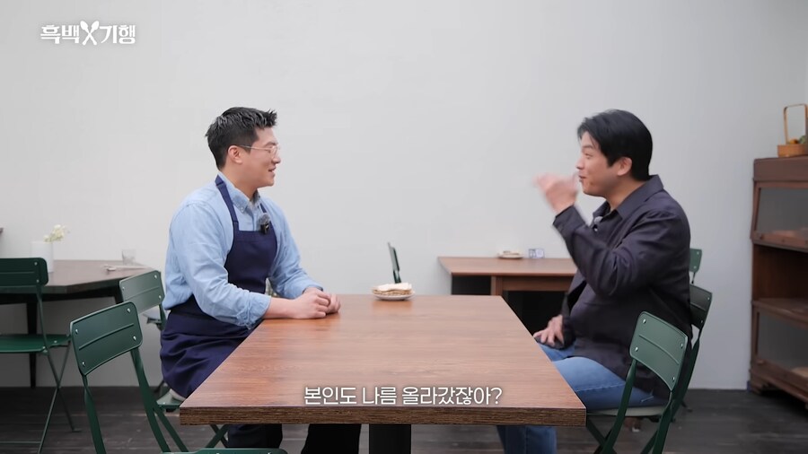 유튜브) 아픈 상처에 소금을 뿌리는 안성재_27.png