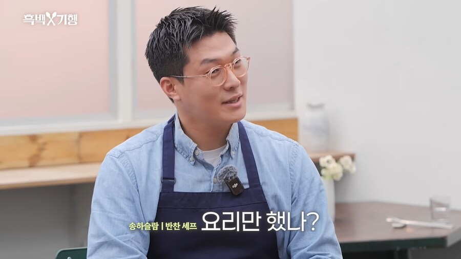 유튜브) 아픈 상처에 소금을 뿌리는 안성재_31.png