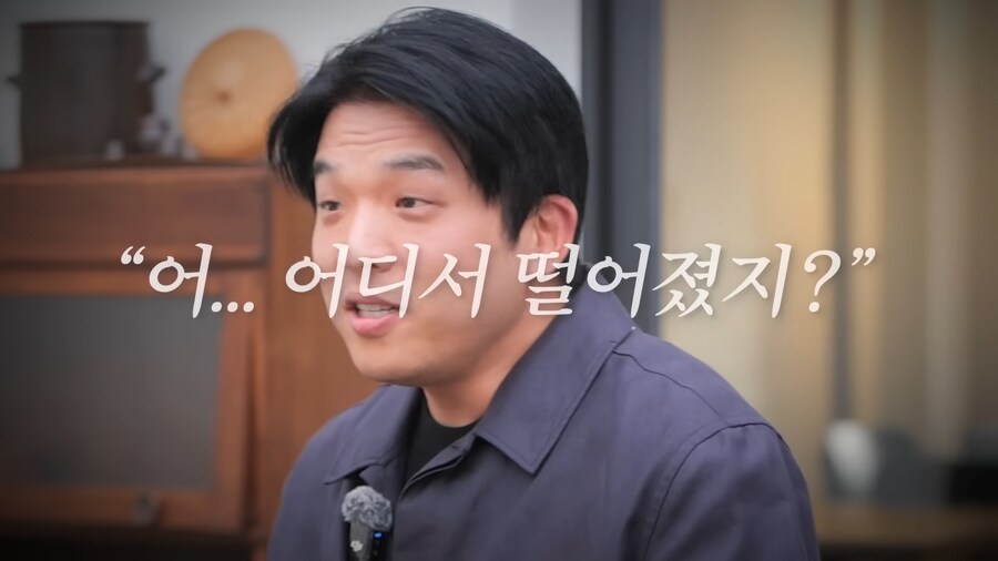 유튜브) 아픈 상처에 소금을 뿌리는 안성재_34.png