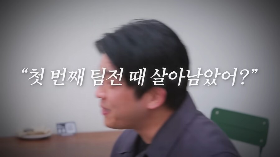 유튜브) 아픈 상처에 소금을 뿌리는 안성재_35.png