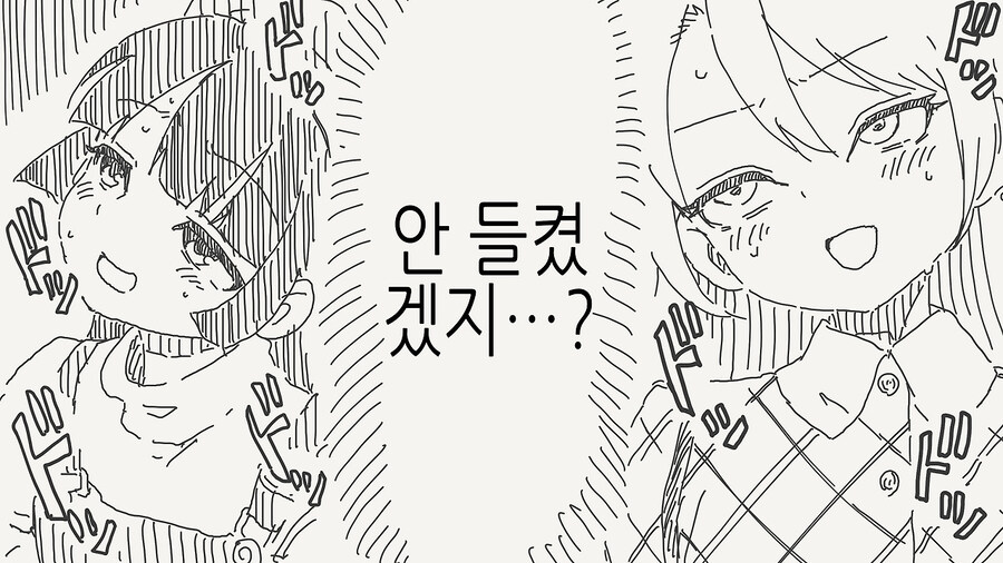 여자인척하다 오프에서 만나게 되버렸다_4.jpg