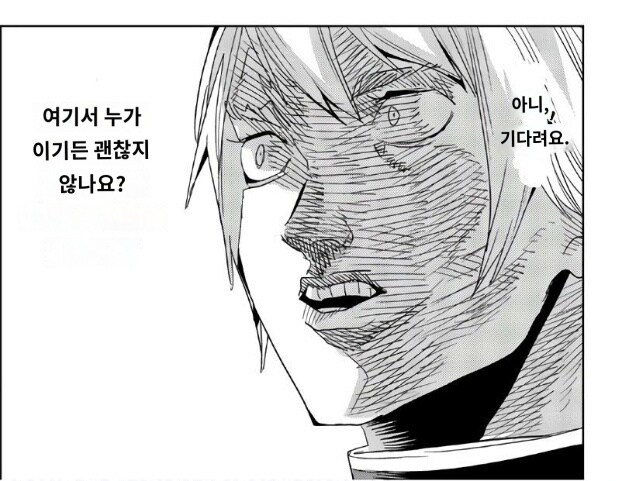 여기사가 승부를 걸어왔다.manga_2.jpg