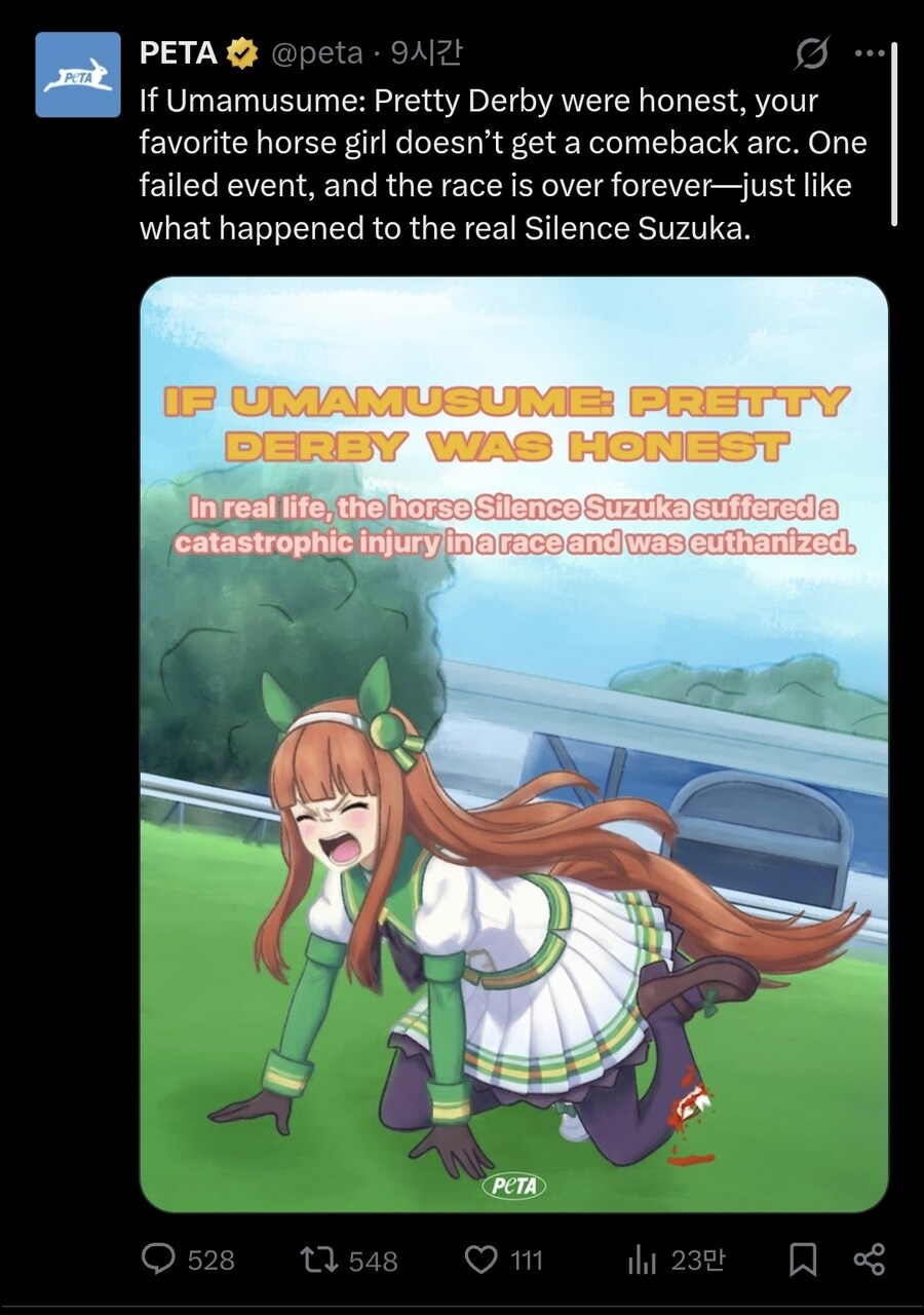 약혐주의) 우마무스메도 건들기 시작한 PETA 인성_1.jpg