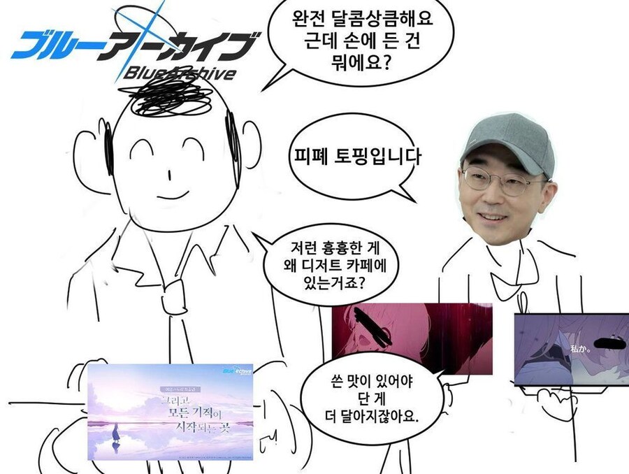 서브컬쳐 게임들의 시식회_3.jpg