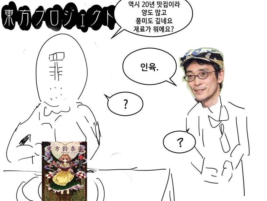 서브컬쳐 게임들의 시식회_4.jpg