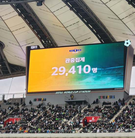 추워서 관중 줄었다는 축협 주장이 개소리인 이유_1.png