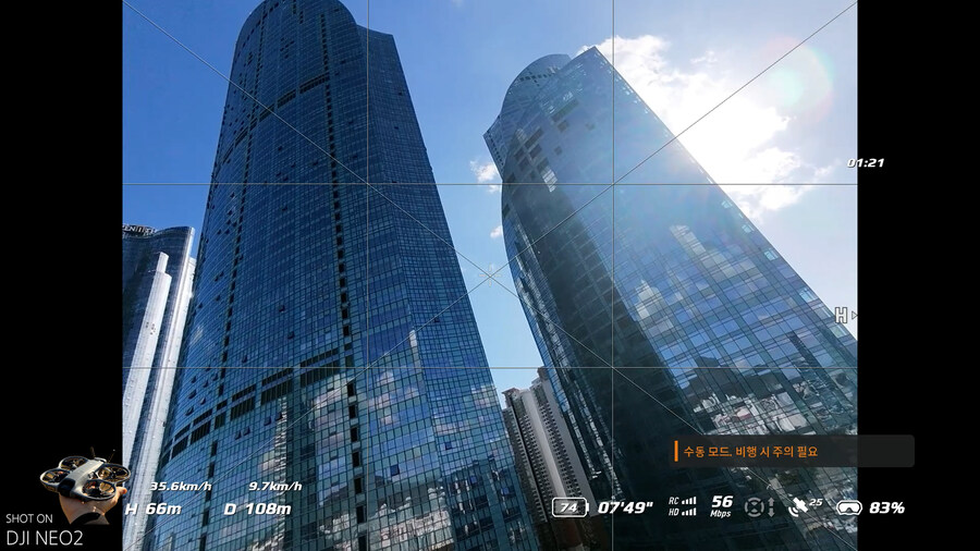 네오2로 250m 해운대아이파크 다이빙이 가능할까? 커스텀기체와 비교기!_11.jpg