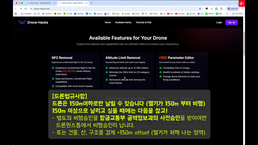 네오2로 250m 해운대아이파크 다이빙이 가능할까? 커스텀기체와 비교기!_16.jpg