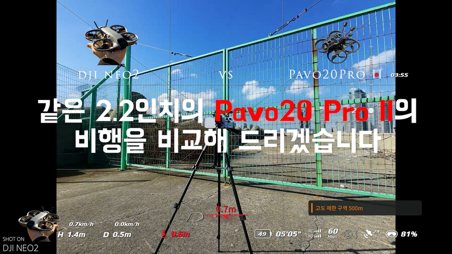 네오2로 250m 해운대아이파크 다이빙이 가능할까? 커스텀기체와 비교기!_15.jpg