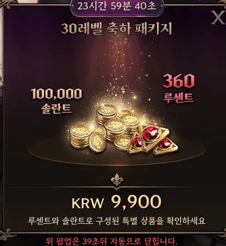 모바일게임에서 극혐하는 요소_1.jpg