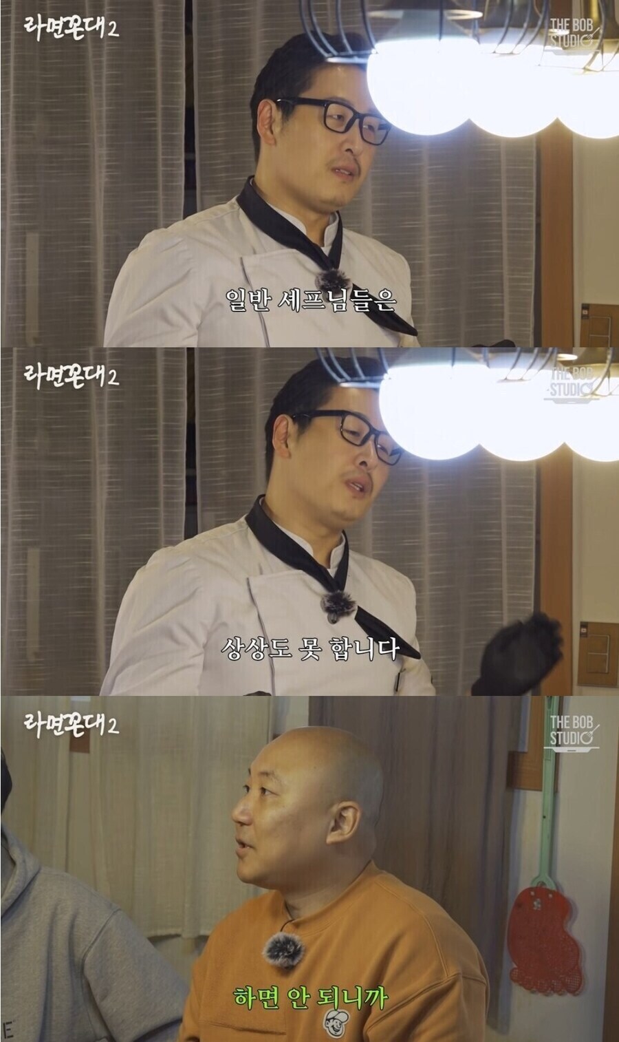 아무도 못 따라하는 김풍 쉐프의 역작_2.jpg