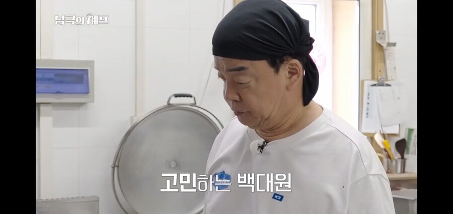 자기 고향같은 중국기지에 가서 신이 난 백종원_2.jpg