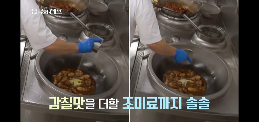 자기 고향같은 중국기지에 가서 신이 난 백종원_18.jpg