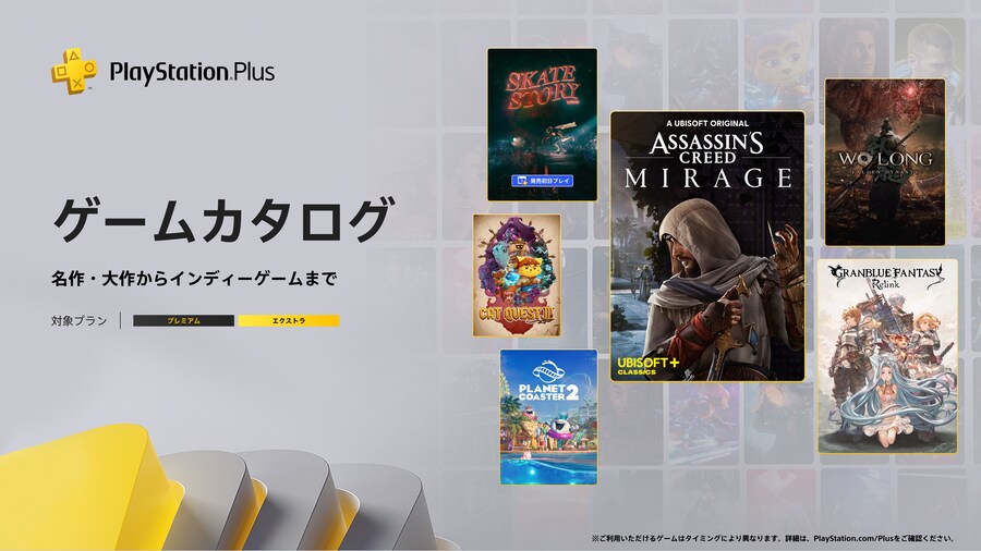 국내, 일본 PlayStation Plus 12월 게임 카탈로그_2.jpg