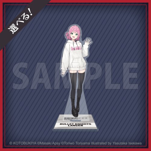 [코토부키야] 쿠지(뽑기) 메가미 디바이스 BULLET KNIGHTS_10.png