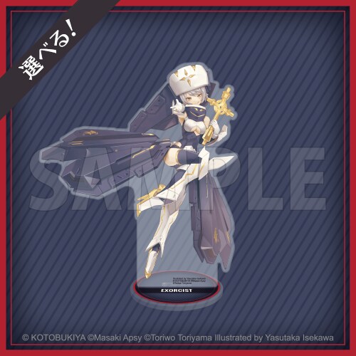 [코토부키야] 쿠지(뽑기) 메가미 디바이스 BULLET KNIGHTS_14.png