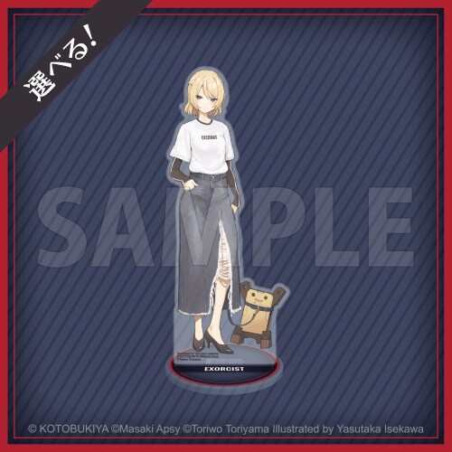 [코토부키야] 쿠지(뽑기) 메가미 디바이스 BULLET KNIGHTS_15.png