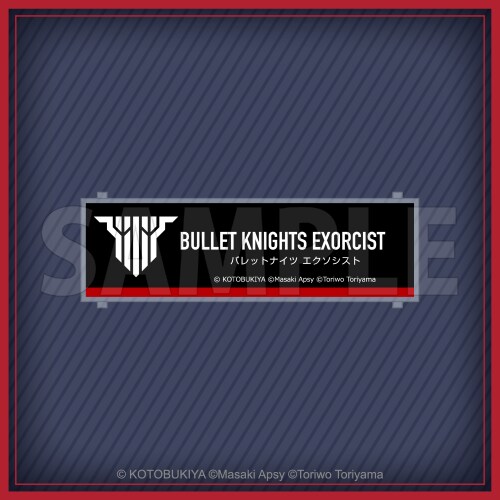 [코토부키야] 쿠지(뽑기) 메가미 디바이스 BULLET KNIGHTS_23.png