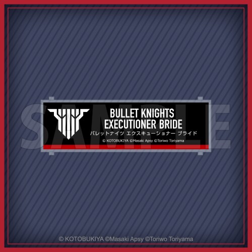 [코토부키야] 쿠지(뽑기) 메가미 디바이스 BULLET KNIGHTS_24.png