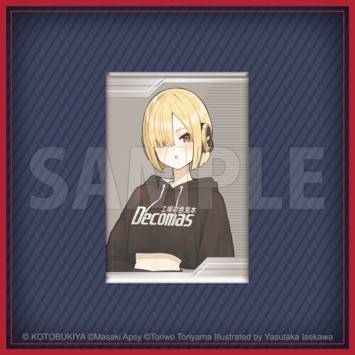 [코토부키야] 쿠지(뽑기) 메가미 디바이스 BULLET KNIGHTS_39.png