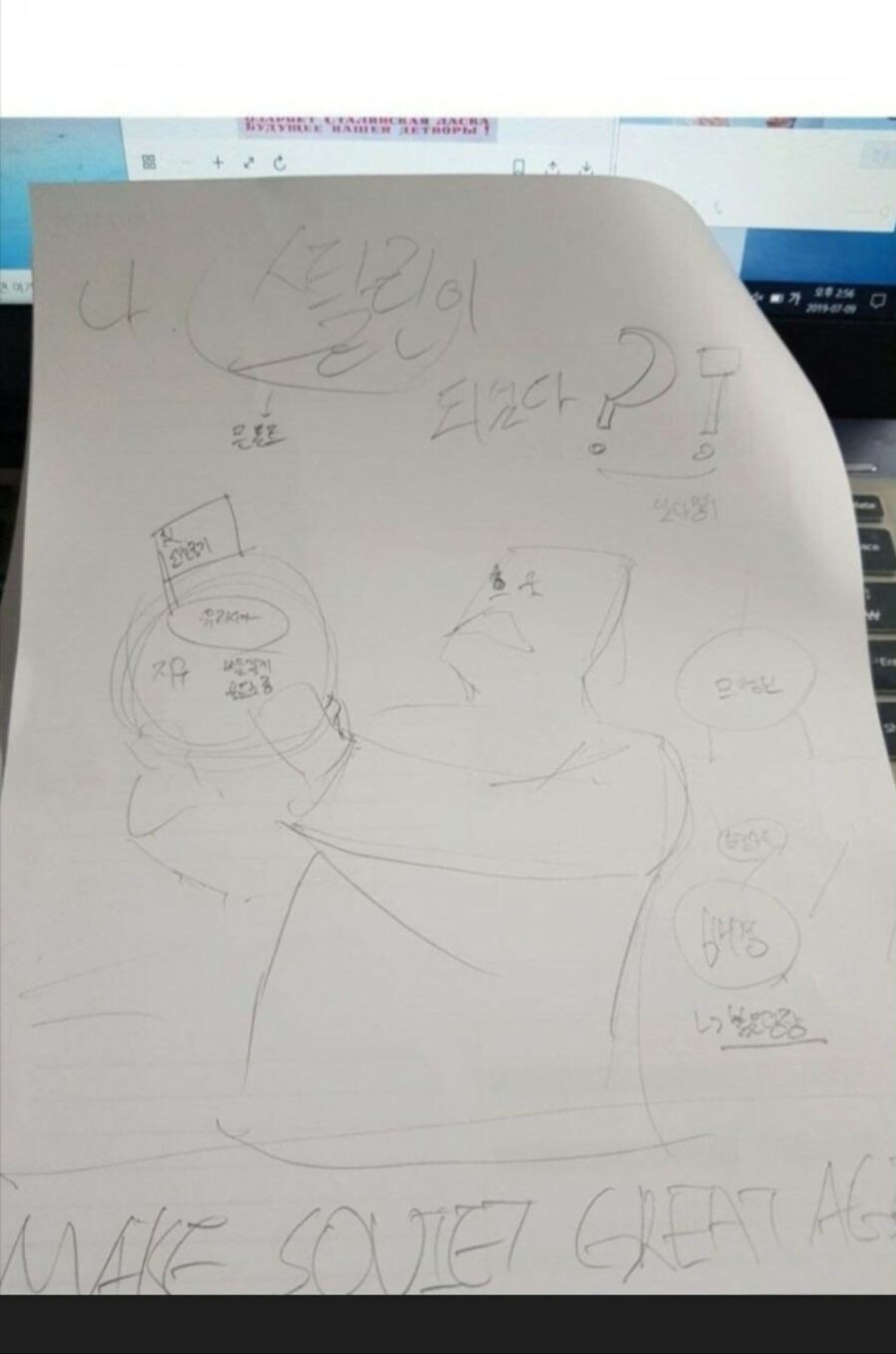 웹소설 표지 외주가 비싼 이유_6.jpg