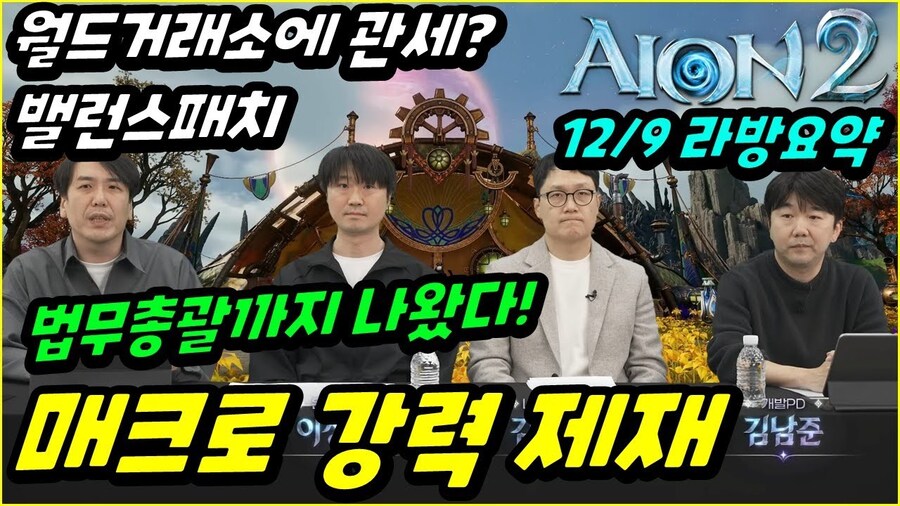 마비노기M 유저 그 누구도 예상하지 못했던 상황_2.jpg