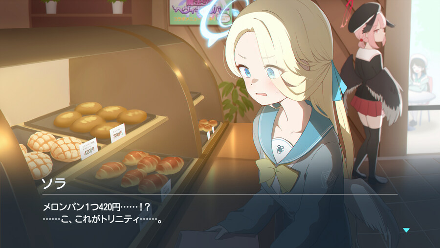 블루아카) 트리니티에 입학한 소라_1.jpg