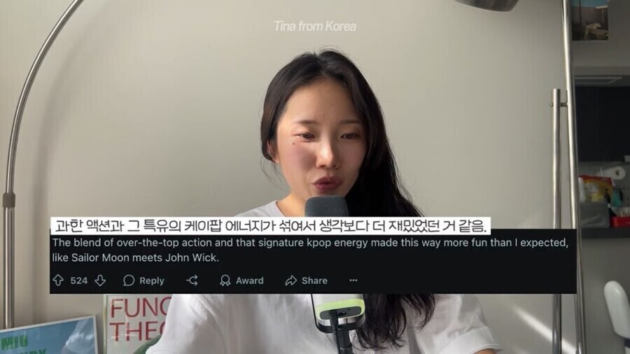 한류 관심도 없던 20대 양덕이 케데헌을 호평한 이유_2.jpg
