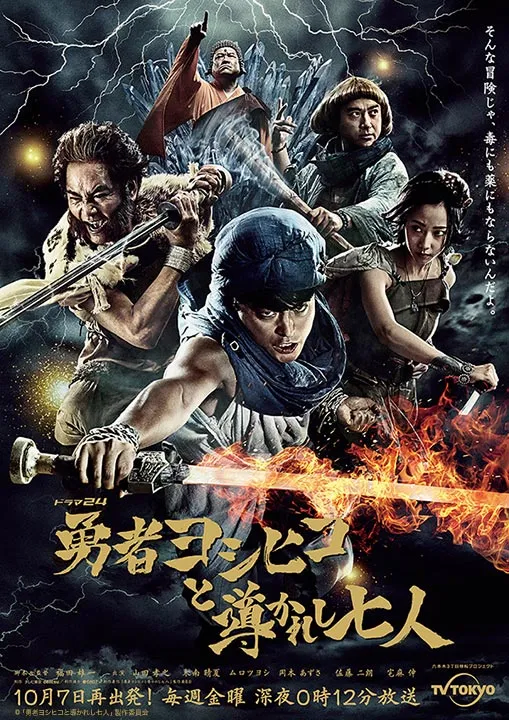 사카모토데이즈) 실사판 감독 후쿠다 유이치 였네_1.webp