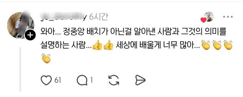 국립중앙박물관 로비의 비밀.jpg_3.jpg