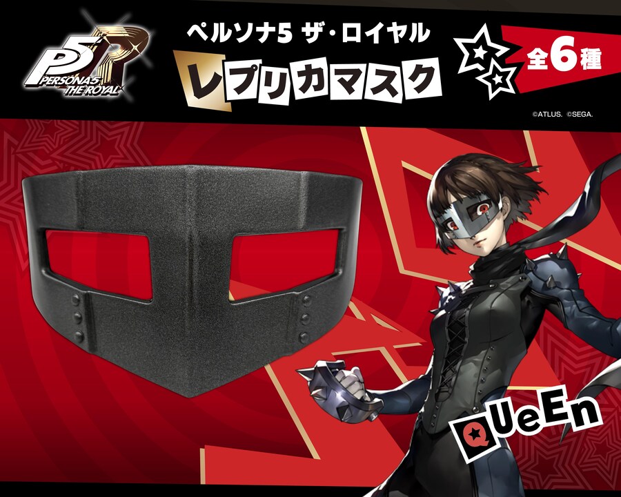 페르소나 5 더 로열 조커, 카스미 포함 6명 괴도단 가면 발매_7.jpg