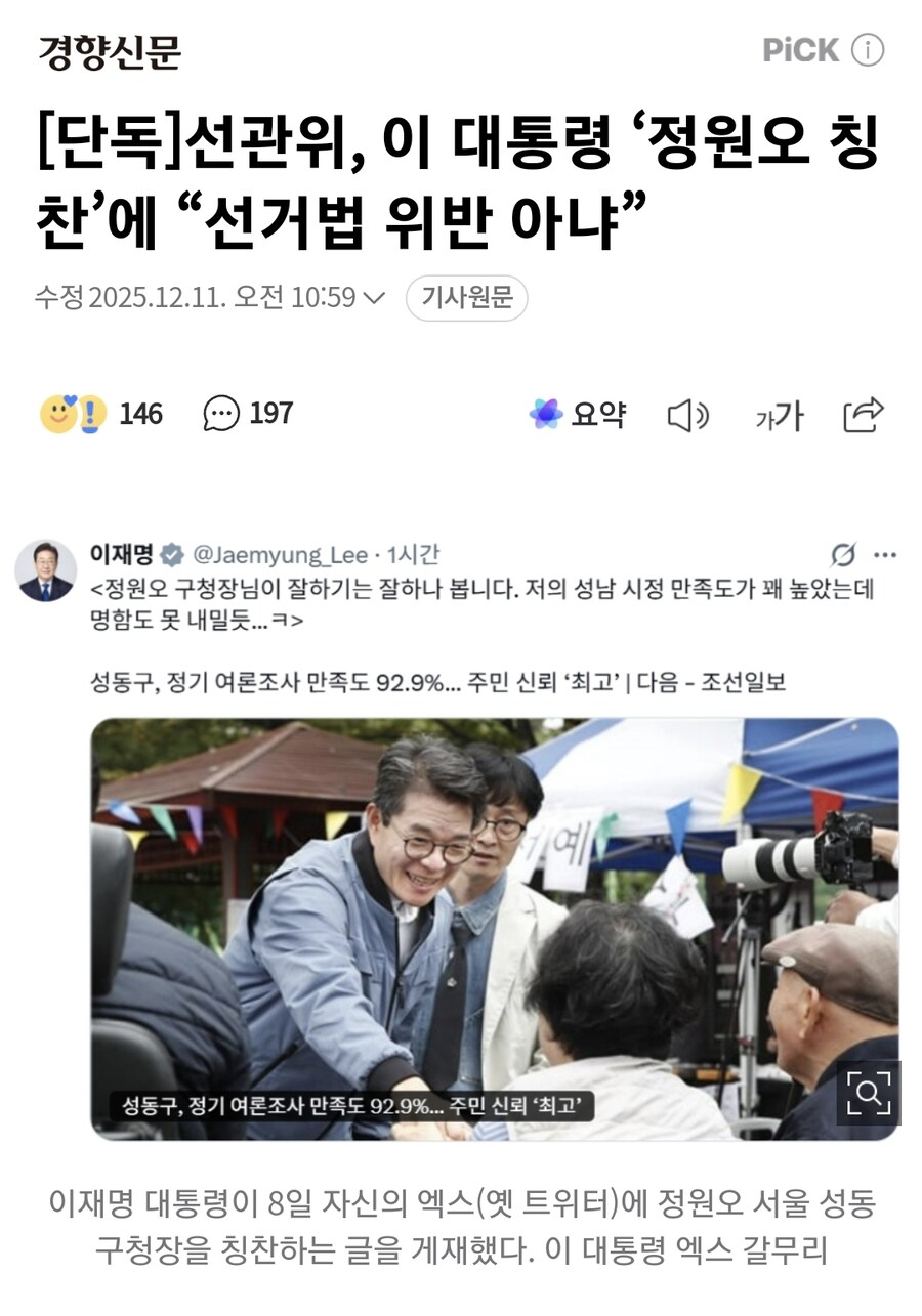 북유게이들아 '의례적이다' 이거 기준이 뭐임?_1.jpg