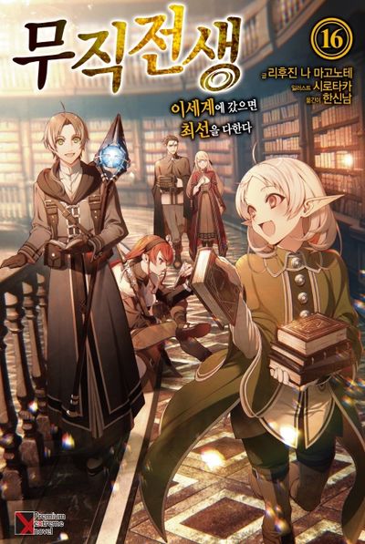 주인공이 개병X이어서 논란이었던 작품_1.jpg