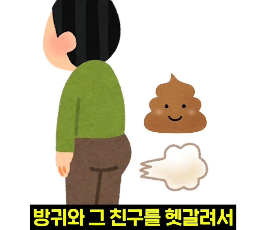 우리 뇌가 방구랑 된장을 구분하는 법_2.jpg