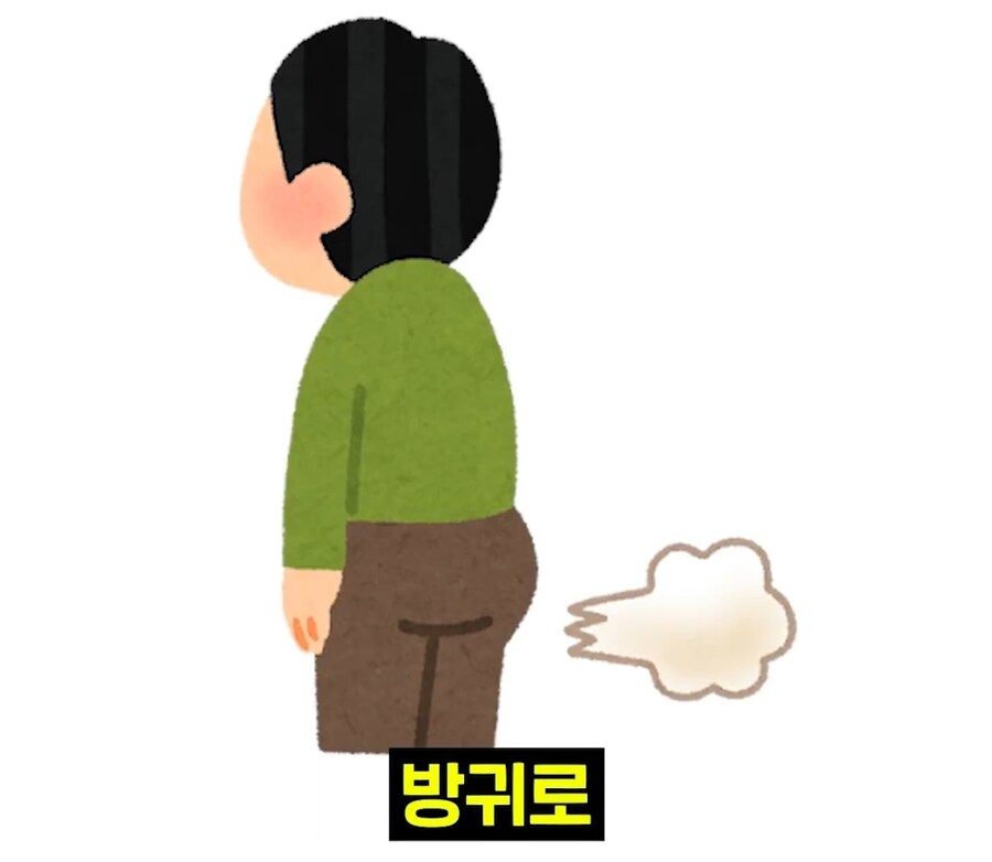 우리 뇌가 방구랑 된장을 구분하는 법_16.jpg