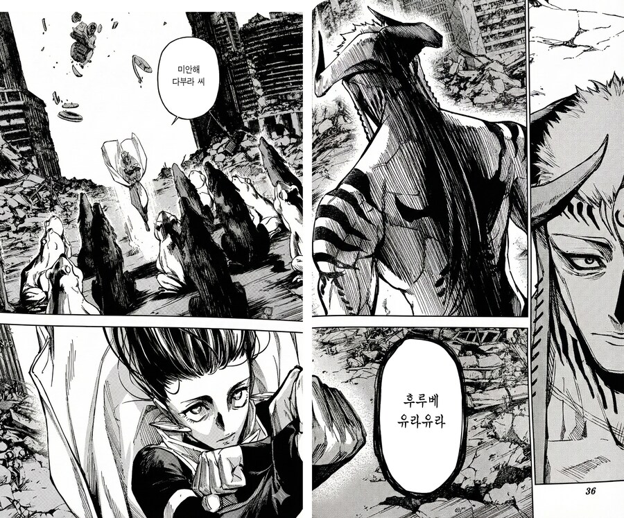 주술회전) 수십년 후에도 이어지는 유구한 전통.jpg_1.png