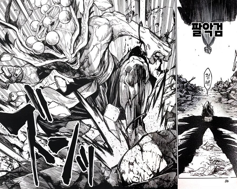 주술회전) 수십년 후에도 이어지는 유구한 전통.jpg_2.png