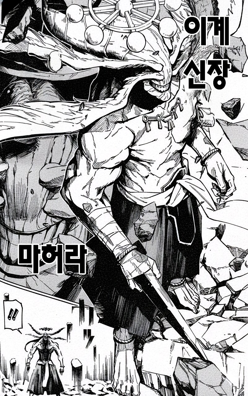 주술회전) 수십년 후에도 이어지는 유구한 전통.jpg_3.png