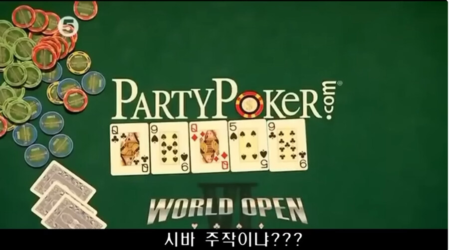 9포커 들고 죽으시겠습니까?_2.jpg