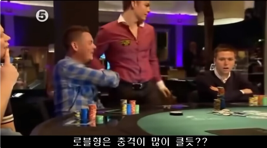 9포커 들고 죽으시겠습니까?_6.jpg