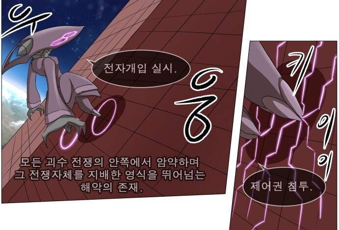 나이트런) 참을만큼 참았던 새끼_7.png