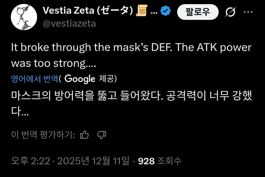 버튜버)히히 빵구_2.jpg