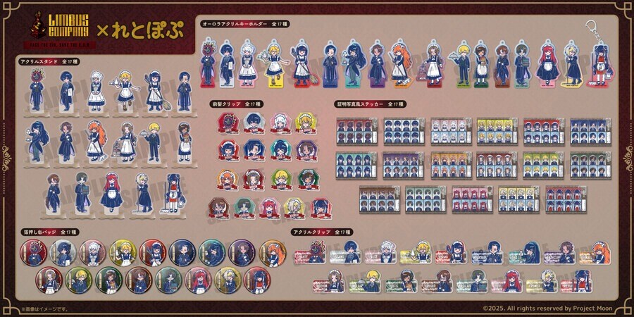 림버스] 일본에서 하고 있다는 림버스 컴퍼니 콜라보_2.jpg