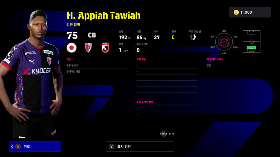 (뽑기) 25.12.11 - 에픽 : 엔도 야스히토, 나가토모 유토_25.jpg